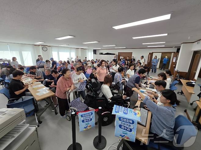민생회복 소비쿠폰 신청 첫 날인 21일 오전 광주 북구 두암3동 행정복지센터에서 시민들이 신청을 기다리고 있다.(광주 북구 제공. 재판매 및 DB 금지) 2025.7.21/뉴스1 ⓒ News1 박지현 기자