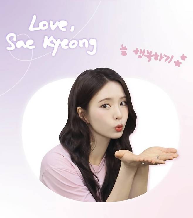 신세경 인스타그램.