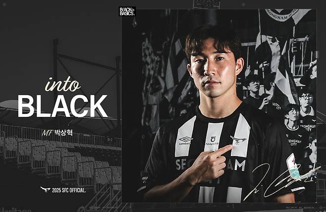 사진=성남FC