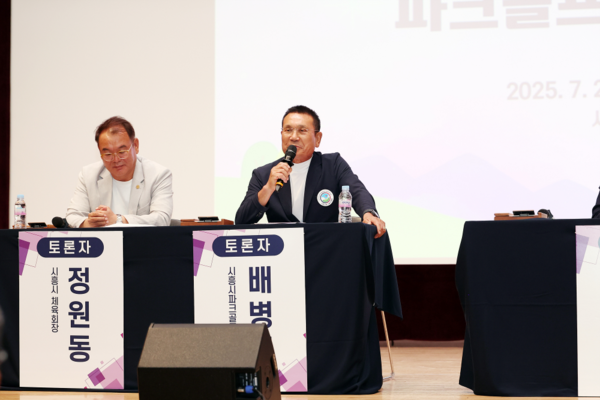 정원동 시흥시 체육회장과 배병록 시흥시파크골프협회회장이 열띤 토론을 펼치고 있다.