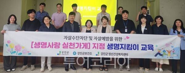 올해 신규 지정된 강진남부농협(본점)에 생명사랑 실천기관 현판을 전달하고 있다. /사진-강진군