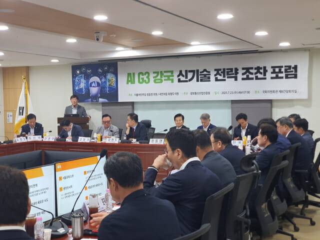 AI G3 강국 신기술 전략 조찬 포럼 (사진=장유미 기자)