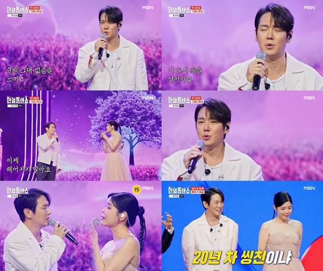 ‘한일톱텐쇼’ 환희X린 하모니 (사진: MBN)