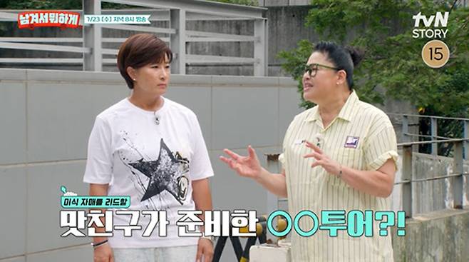 ‘남겨서 뭐하게’ 서울 맛집 tvN STORY