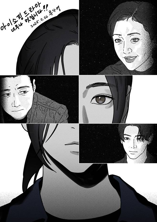 ‘아이쇼핑’ 웹툰 작가 “염정아, 캐릭터 싱크로율 100점 이상” (제공: ENA)