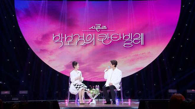 ‘더 시즌즈-박보검의 칸타빌레’ (제공: KBS 2TV)
