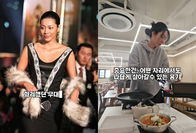 ‘톱모델→식당직원’ 이기용, 갑자기 퇴사…“싱숭생숭” (출처: 이기용 인스타그램)