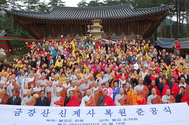 2007년 10월 금강산에서 열린 신계사 복원 준공식. 중간중간 검은색 승복(장삼)에 머리를 기른 '북한 스님'이 보인다. /조계종