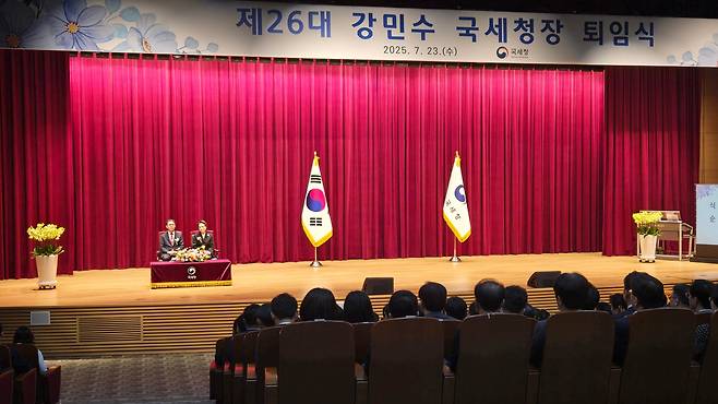 23일 정부세종청사 국세청사에서 강민수 국세청장의 퇴임식이 진행되고 있다. (왼쪽부터) 강 청장, 강 청장의 배우자인 조희정 여사. /윤희훈 기자