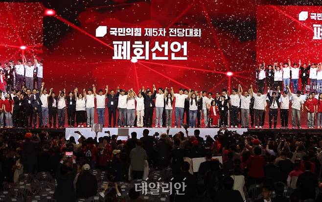 국민의힘 청년 당원들이 지난 5월 3일 경기 고양 킨텍스에서 열린 국민의힘 대선 후보 선출 전당대회에서 기념 촬영을 하고 있다. ⓒ뉴시스