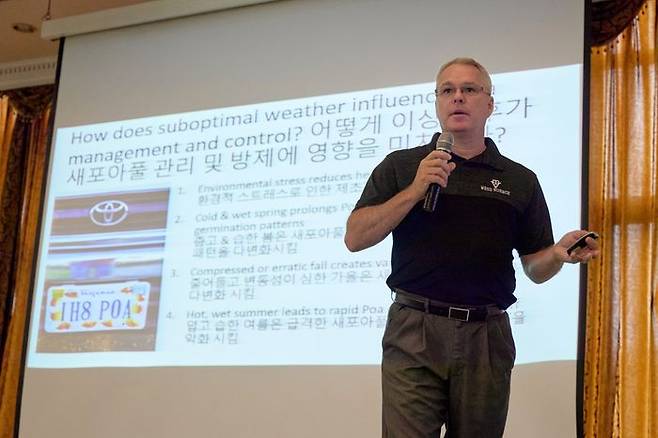 기후변화 대응 국제세미나. ⓒ 한국골프장경영협회