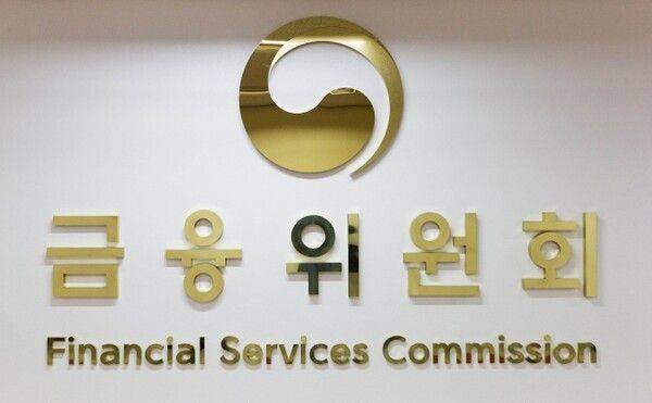 금융위원회 로고(자료사진) ⓒ연합뉴스