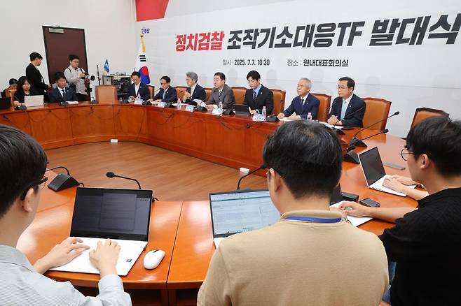 김병기 더불어민주당 대표 직무대행 겸 원내대표가 7일 오전 서울 여의도 국회에서 열린 검찰 조작기소대응 TF 발대식에서 발언하고 있다. 2025.07.07.뉴시스