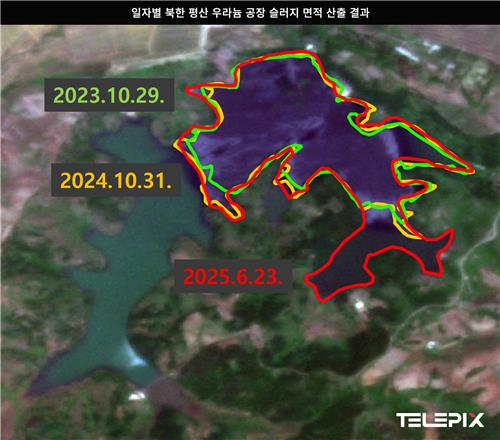 북한 평산 우라늄 공장 슬러지 면적 산출 결과 [텔레픽스 제공]