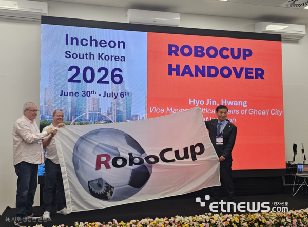 인천시 황효진 글로벌도시정무부시장이 20일 브라질 살바도르 '로보컵 2025' 폐막식에 참석해 차기 로보컵 개최지로서 대회기를 인수했다.