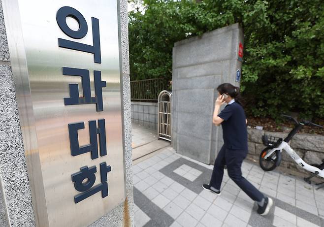 의대생 돌아올까     (서울=연합뉴스) 김성민 기자 = 정부와 교육계가 '의대 교육 정상화 방안'을 논의하는 가운데 의대 총장들이 의대 본과 4학년이 추가로 의사국가시험(국시)를 치를 수 있도록 정부에 건의하기로 했다.     사진은 23일 서울 시내 한 의과대학의 모습. 2025.7.23     ksm7976@yna.co.kr (끝)