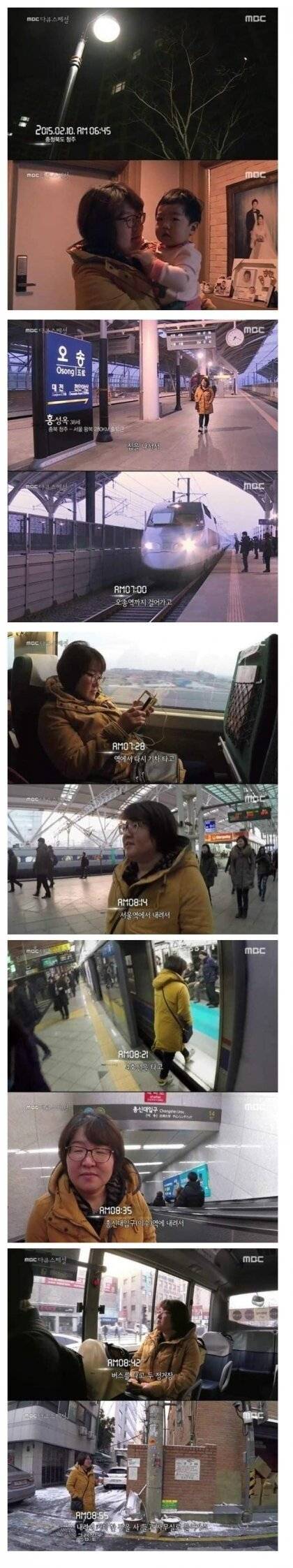 464009d7ff6634934e61a0be7cd976bf.jpeg 대한민국 출퇴근 올타임 레전드.jpg