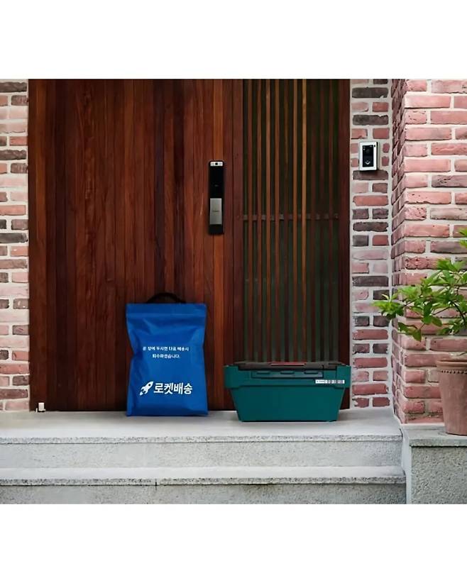 새로 바뀌는 쿠팡 로켓 프레시 가방