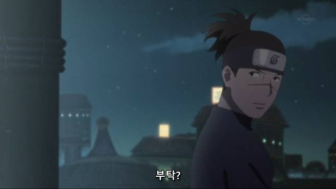 9806f9a4e8610a74f94534df539e20a1.jpeg 나뭇잎 마을에서 이루카 센세의 취급.jpg