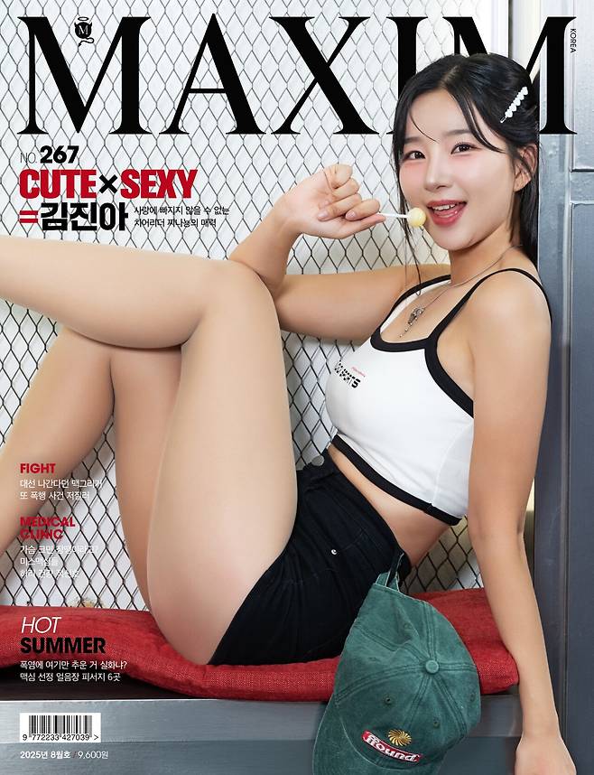 358_img_1753151485.jpg 맥심 8월호 표지모델 KT 김진아 치어리더