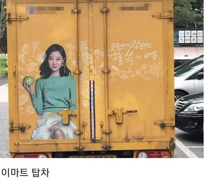 주차장 귀신.jpg