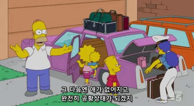 image.png 아빠들에게 가족여행은 일이다