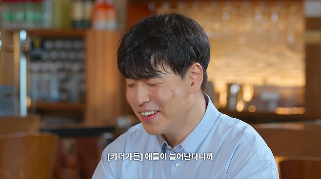 15.png 넷플릭스 연프에서 미쳐 날뛰는 카더가든.jpg
