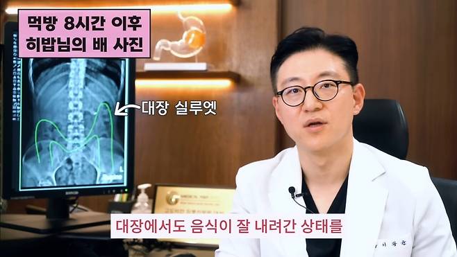 Screenshot_20250723_213210_YouTube.jpg 아무리 먹어도 살 안 찌는 먹방 BJ들의 비밀.JPG