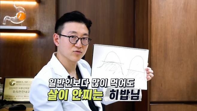 Screenshot_20250723_213249_YouTube.jpg 아무리 먹어도 살 안 찌는 먹방 BJ들의 비밀.JPG