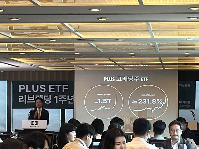 23일 서울 여의도 63스퀘어에서 열린 'PLUS ETF 리브랜딩 기자간담회'에서 최영진 한화자산운용 최고마케팅책임자가 회사를 소개하고 있다. 사진=김찬미 기자
