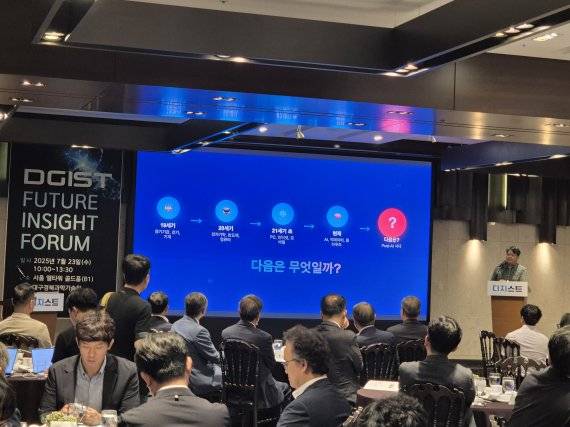 23일 대구경북과학기술원(DGIST)이 서울 양재동 엘타워에서 개최한 ‘DGIST 퓨처 인사이트 포럼(Future Insight Forum)’에 참석한 DGIST 정지훈 겸직교수가 ‘융합의 시대: AI 혁명을 넘어선 POST-AI 패러다임의 시작’이라는 주제의 기조강연을 하고 있는 모습. 사진=연지안 기자