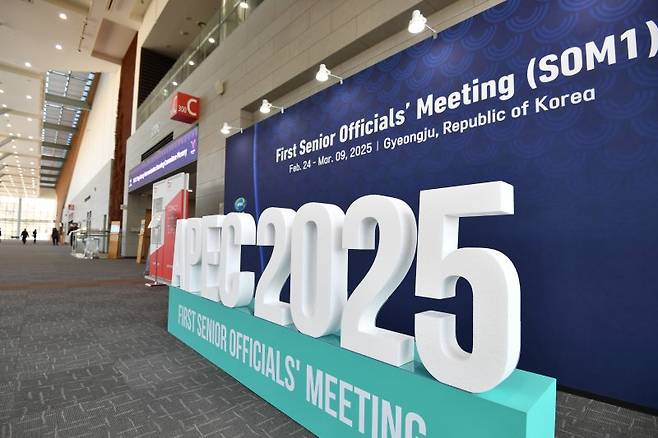지난 2월 개막한 경주 APEC 고위관리회의(SOM1) 행사장 모습. 뉴스1