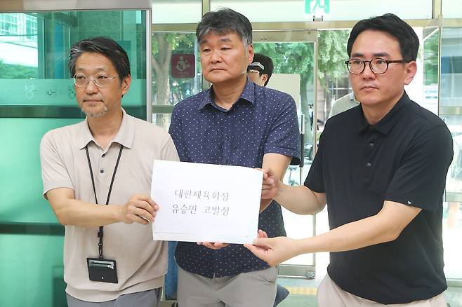 정용철 체육시민연대 공동대표(왼쪽부터), 이대택 스포츠 인권 연구소 대표, 김현수 체육시민연대 집행위원장이 2025년 7월9일 오후 서울 종로구 서울경찰청에서 유승민 대한체육회장 비리 고발장을 제출하기 위해 이동하고 있다. 연합뉴스