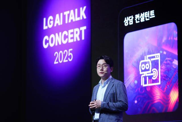 임우형 LG AI연구원 공동 연구원장이 22일 서울 강서구 마곡 LG사이언스파크 컨버전스홀에서 열린 'LG AI 토크 콘서트 2025'에서 발표하고 있다. LG 제공