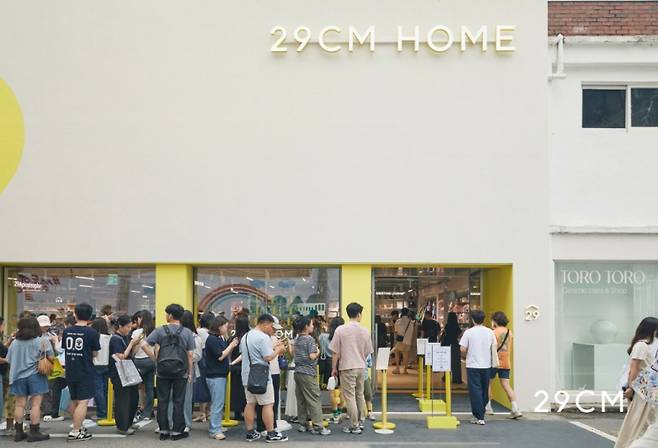 29CM 이구홈 성수 매장 현장 스케치. 29CM 제공