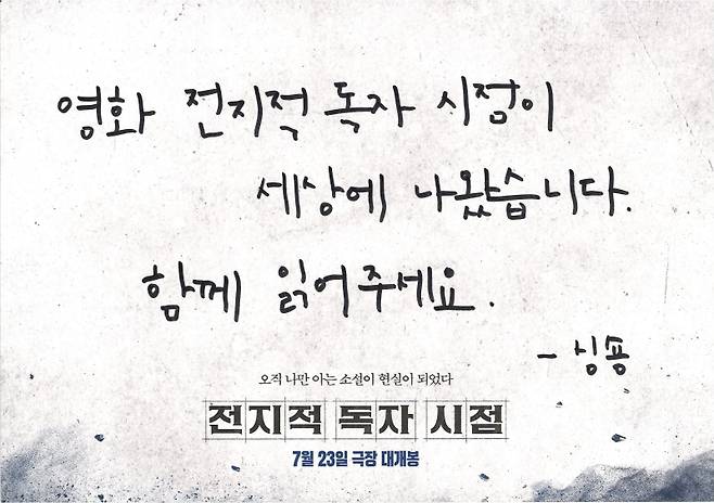 사진=롯데엔터테인먼트 제공