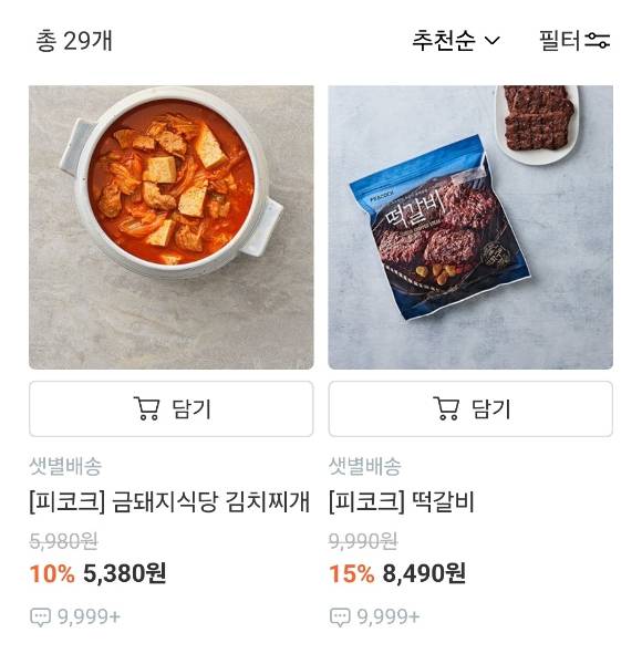 이커머스 컬리에서 이마트 자체 브랜드 '피코크' 제품을 판매하고 있다. [사진=컬리 앱 갈무리]