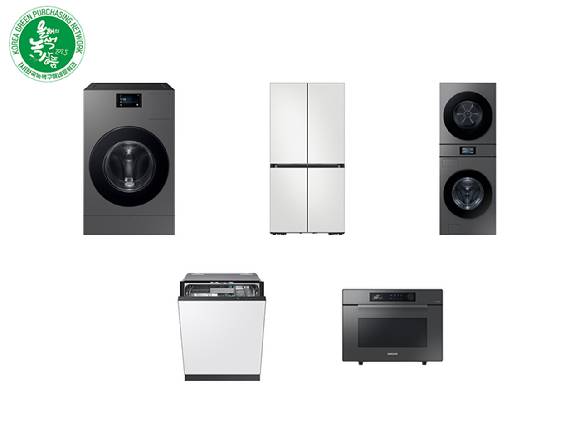 '2024 대한민국 올해의 녹색상품'을 수상한 삼성전자 생활가전 제품 [사진=삼성전자]