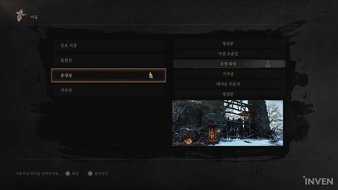 ▲ 이 근처에 있다는 건 알겠는데 도대체 어디에 숨은 걸까