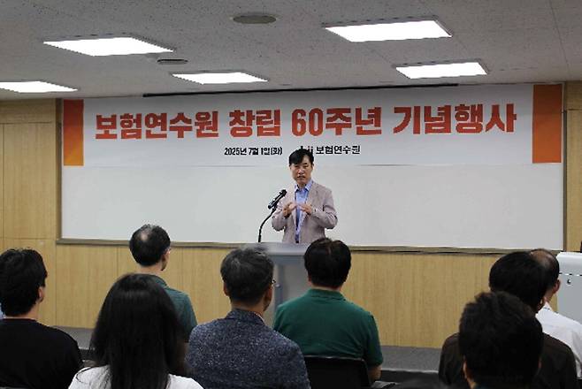 보험연수원 창립 60주년 기념식에서 하태경 원장이 기념사를 하고 있다. [사진 보험연수원]