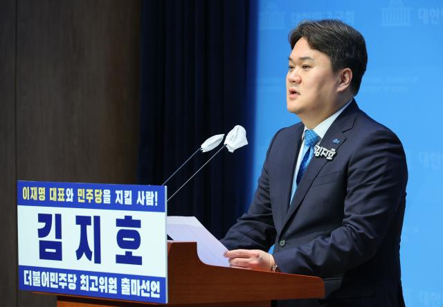 김지호 더불어민주당 대변인. 김 대변인이 민주당 부대변인이던 지난해 6월30일 오전 국회 소통관에서 최고위원 출마선언 기자회견을 하고 있다. 연합뉴스