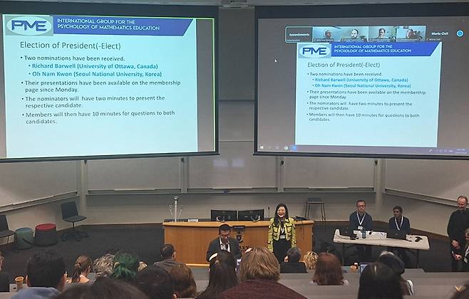 2024년 7월 뉴질랜드 오클랜드에서 열린 47회 세계수학교육심리학회(International Group for the Psychology of Mathematics Education) 연차대회에서 권오남 교수가 회장으로 선출되고 있다. 서울대학교 사범대학 수학교육과 홈페이지