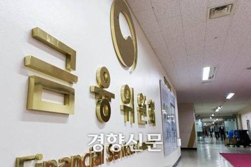금융위원회 제공