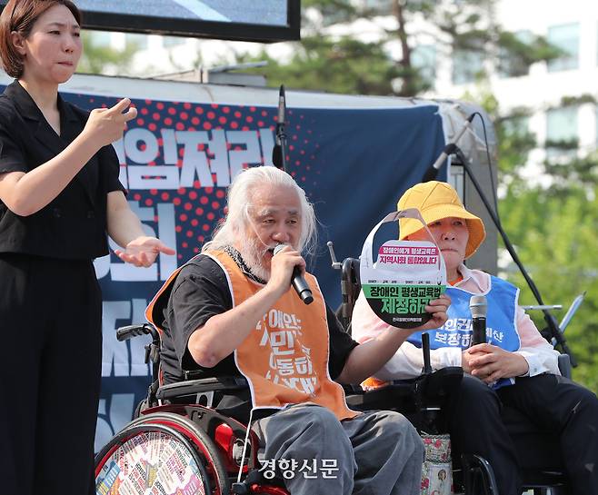 박경석 전국장애인차별철폐연대(전장연) 공동대표가 지난 1일 서울 영등포구 여의도 국회 앞에서 장애등급제 진짜 폐지 전국 결의대회에서 발언하고 있다.