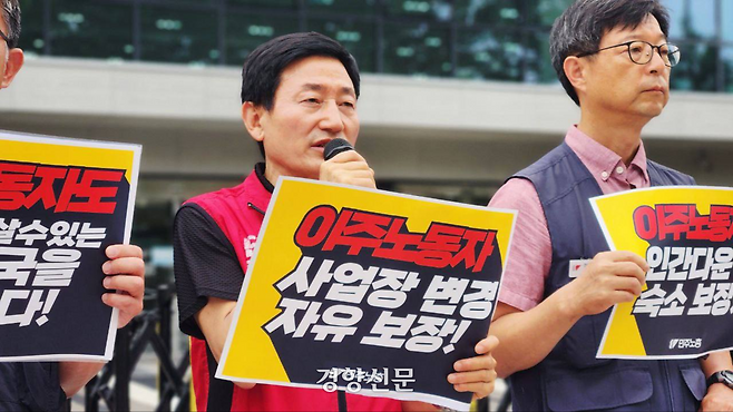 우다야 라이 이주노조 위원장(가운데)이 지난 15일 서울 종로구 국정기획위원회 앞에서 이주노동자 노동기본권 국정과제 수용 촉구 기자회견을 하고 있다. 이주노조 제공