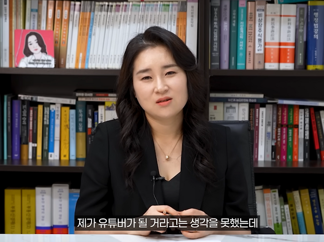 [사진출처= 유튜브 김계리TV 캡쳐]