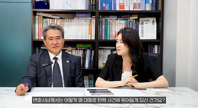 윤석열 전 대통령 변호인단의 김계리(오른쪽) 변호사와 송진호 변호사가 유튜브에 출연한 모습. [사진 출처 = 유튜브 김계리TV 캡처]