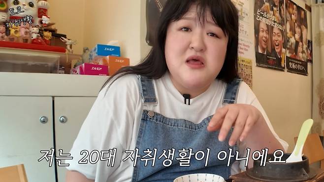 이국주가 일본에서 호화로운 자취생활을 한다는 일각 비판에 대해 나이와 형편에 맞게 하고 있다고 해명했다. /사진=유튜브 갈무리