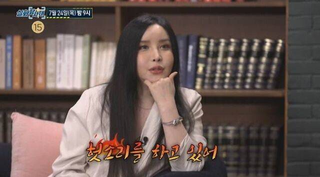 방송인 하리수가 성전환 수술비와 관련된 사기 사건에 분노한다./사진=MBC '실화탐사대'