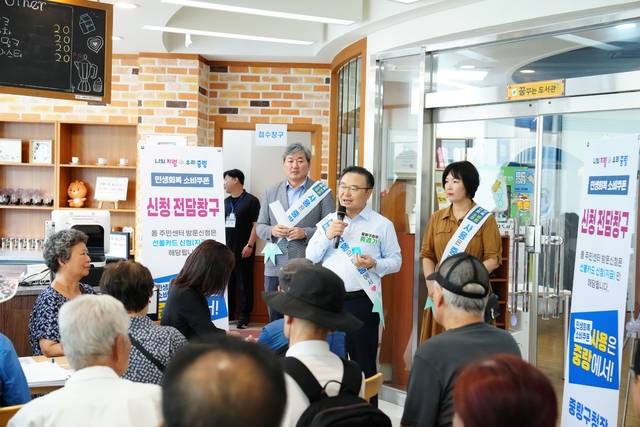 동주민센터를 방문한 류경기 중랑구청장. 중랑구청 제공